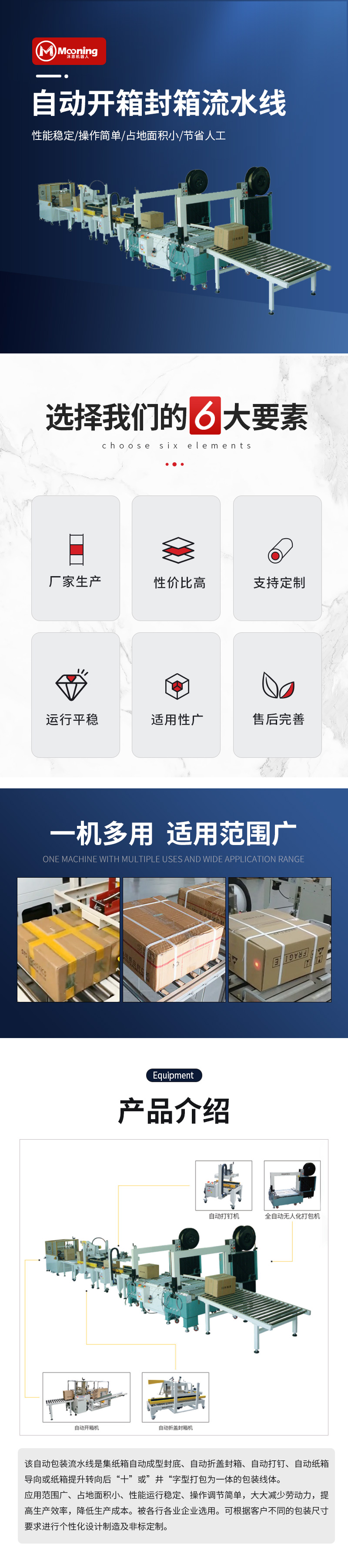详情.jpg