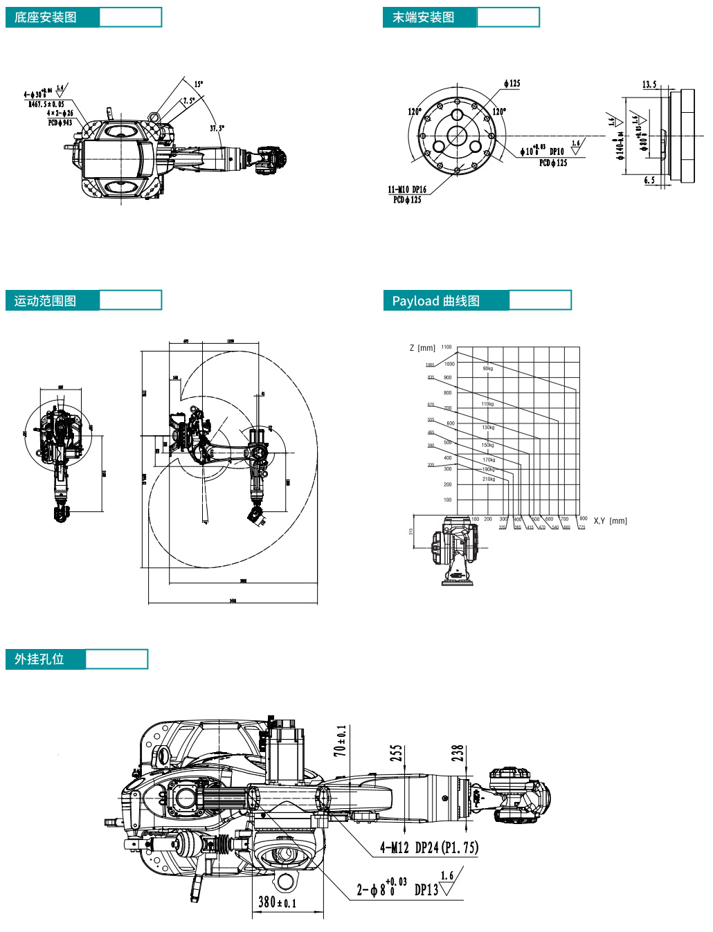 AT210R2700A2.jpg